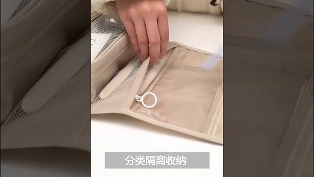 дорожная косметичка. смотреть онлайн