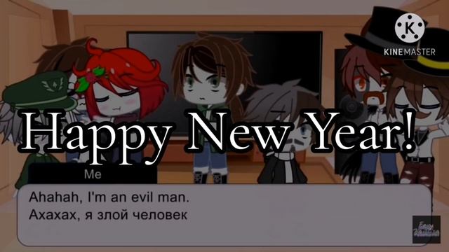 Infinite meme [my oc ] читать описание / Read the description смотреть онлайн