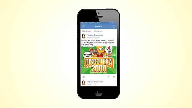 Netgo сервис Wi-fi авторизации через социальные сети