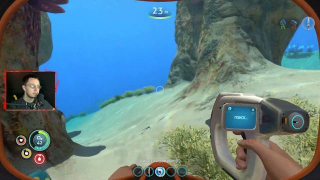 Subnautica: Начало #1