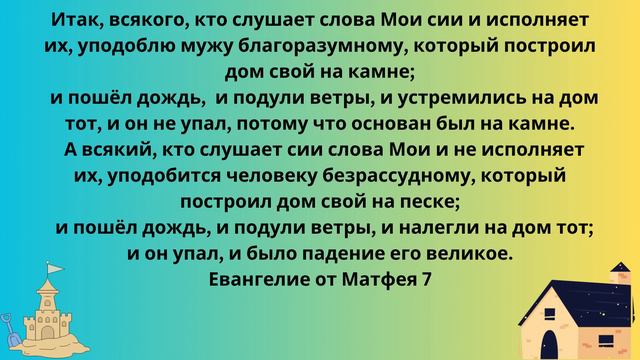 Узнай Путь к Истинному Благосостоянию! Поверь и Позволь Благосостоянию Стать Твоим Наследием! смотреть онлайн