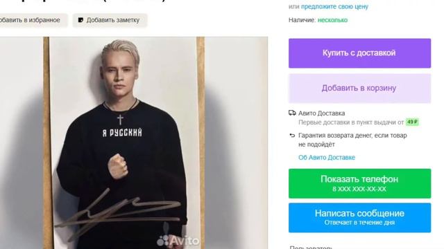 БЕСКОНЕЧНАЯ ОЧЕРЕДЬ! ВСЯ РОССИЯ хочет купить ШАМАНА смотреть онлайн