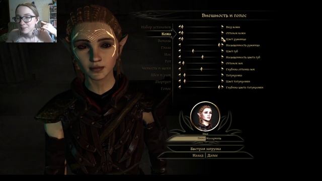 Dragon Age: Origins. №1. Создание персонажа с чатом смотреть онлайн