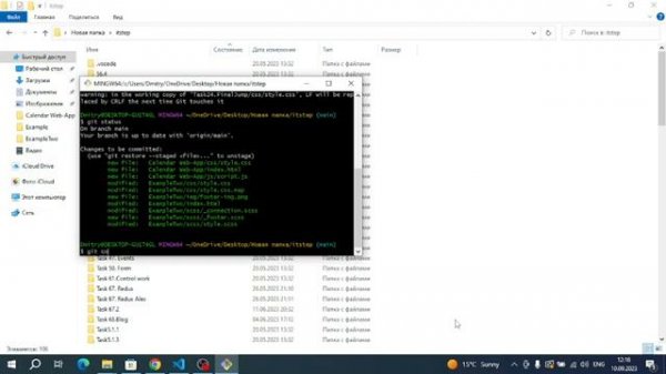 Как загрузить файлы на Github