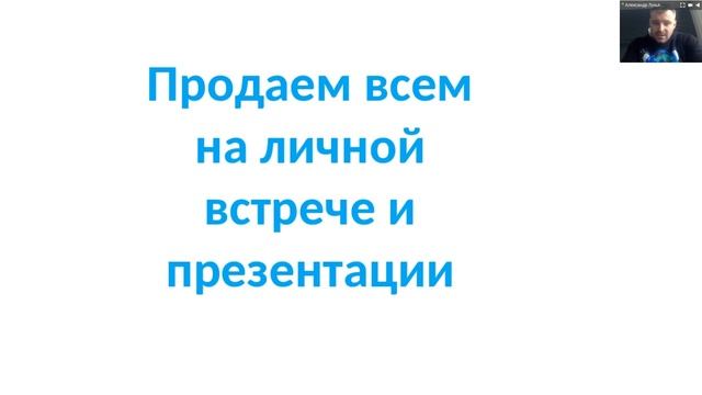 Как работать на бизнес-форум GIS? Обучающий вебинар для партнеров компании смотреть онлайн