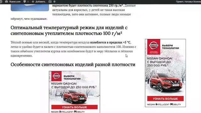 Синтепон (150 200 250 300 400) г/м² на какую температуру?