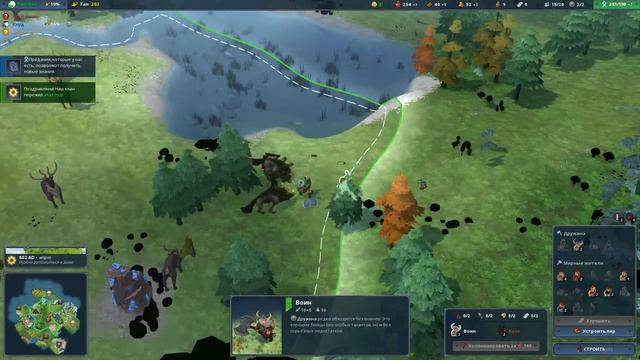 Первый блин комом! - (Northgard) - #1 смотреть онлайн
