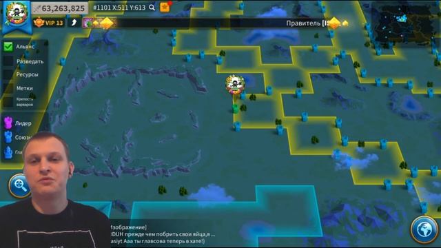 Когда стоит мигрировать в Rise of Kingdoms? смотреть онлайн