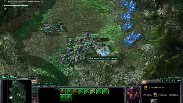 StarCraft 2 / 06.09.16 часть 3 смотреть онлайн