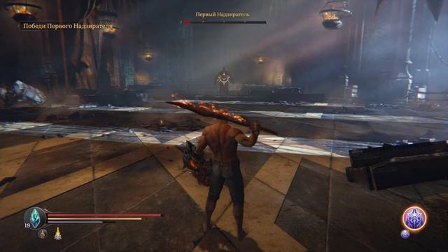 Две ачивки сразу на 1-ом боссе в НГ+ в Lords Of Fallen