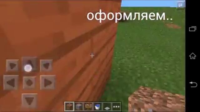 Как Сделать решеточные ворота в minecraft смотреть онлайн