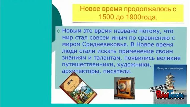 Ролик "История утюга" смотреть онлайн