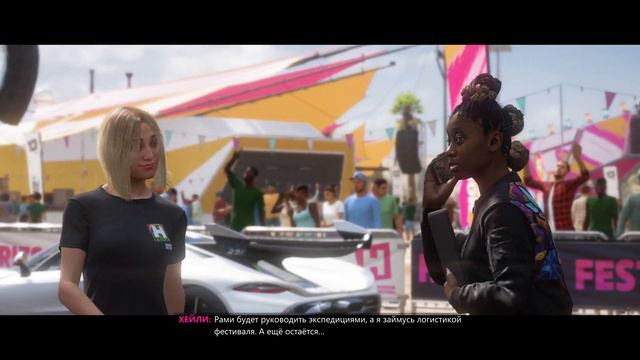 Добро пожаловать в Мексику! Прохождение Forza Horizon 5 #1