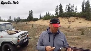 Магнум навеска в латунных гильзах лучше или нет пластиковых? дробь №0 12 калибр