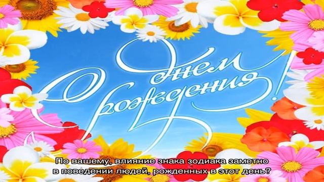 День рождения 30 октября: какой знак зодиака, характер детей и взрослых, имена смотреть онлайн