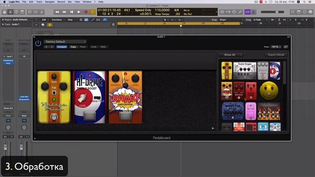 Запись Электрогитары в Logic Pro. Гайд для начинающих. смотреть онлайн
