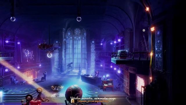 Trine 4 #17 | КООП | Секрет | Пасхалка в игре на стартовом экране смотреть онлайн