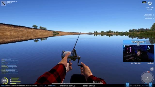 Рыбалка на реке Ахтуба • Жерех и Буффало • Русская Рыбалка 4 смотреть онлайн