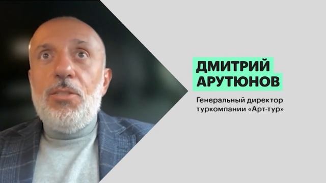 Открытый вопрос | Электронные путёвки смотреть онлайн