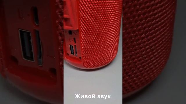 Портативная Bluetooth-колонка Hoco HC1 смотреть онлайн