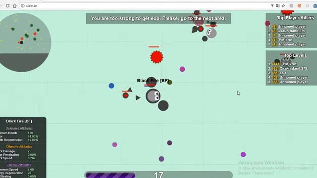 Лучшая прокачка в игре slain.io смотреть онлайн