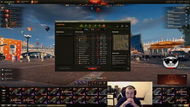 КЛАНОВЫЕ БИТВЫ с ротой "No Timing" [ex. RLICT] смотреть онлайн