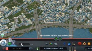 60 ФПС за ПАРУ КЛИКОВ Как повысить фпс в cities skylines. ULOD + Speed Slider.