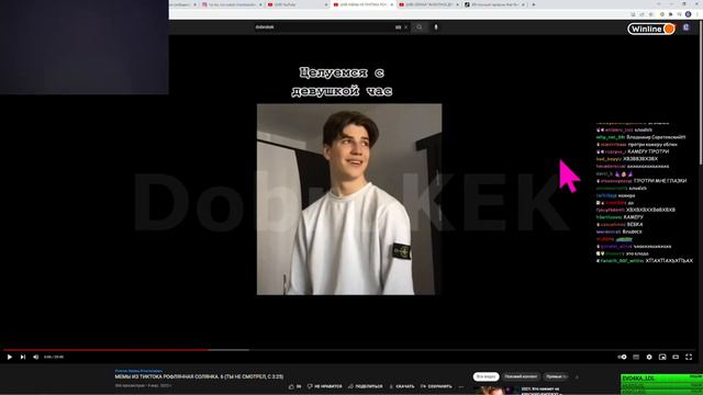 "БРАТИШКИНА ЗАЛИЛ КАМЕРУ" смотреть онлайн
