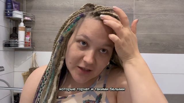 КАК МЫТЬ КОСЫ, ДРЕДЫ смотреть онлайн