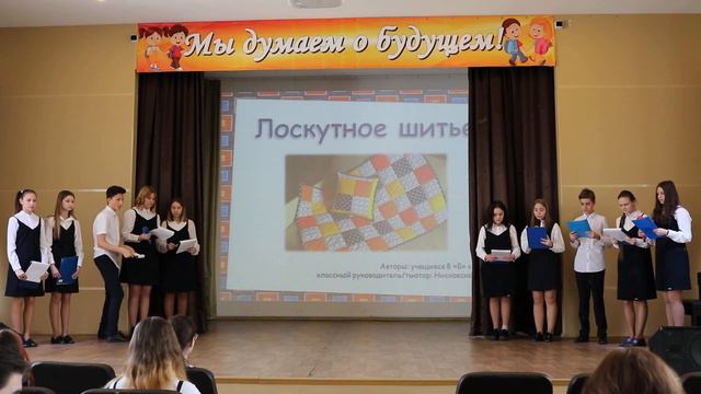 Годовой коллективный проект - 2022: 8Б класс смотреть онлайн