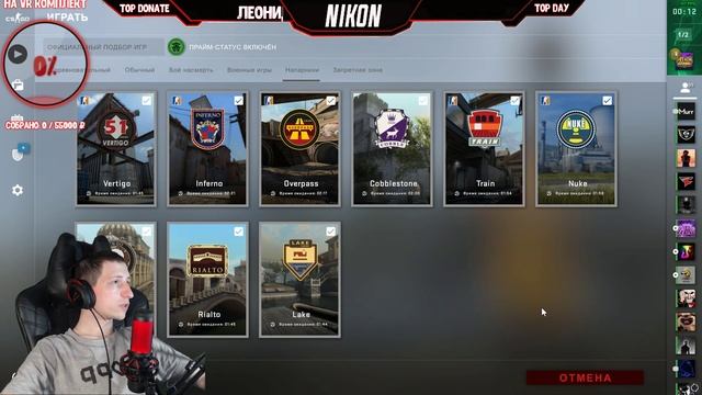 ? РОЗЫГРЫШ AWP ? КАТОЧКИ В КС ГО ? СТРИМ ПО CS GO ? смотреть онлайн