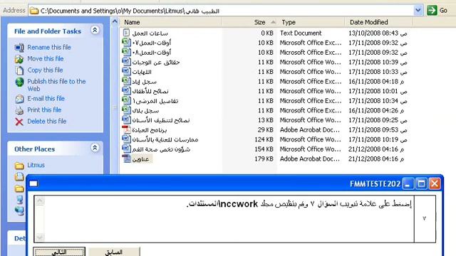Primer windows XP 2 смотреть онлайн
