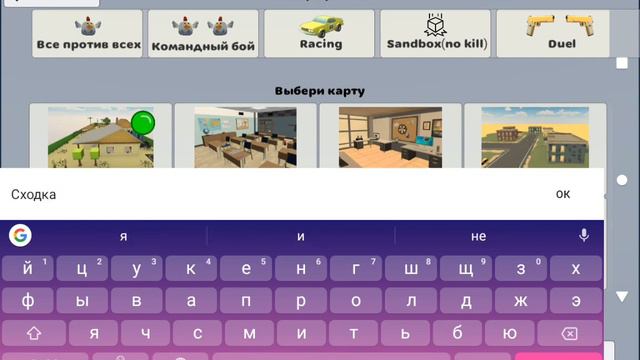 Сегодня у меня сходка! Название сервера:Сходка Полины19k. И ригеон Европа! смотреть онлайн