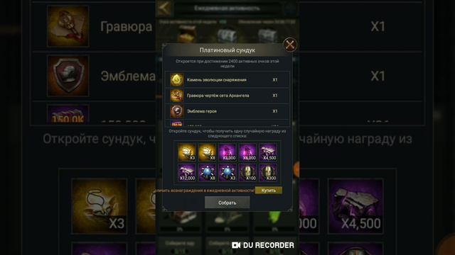 Улучшение снаряжение .камень эволюции где его взять Clash Of Kings смотреть онлайн