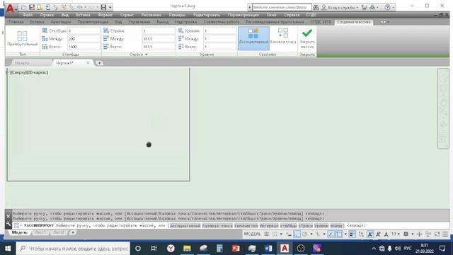Построение рабочих чертежей перемычки