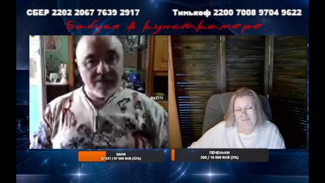 Торговец зрадой смотреть онлайн