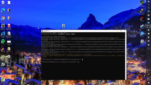 師大附中 陳智紘 使用Pyinstaller打包python程式 смотреть онлайн