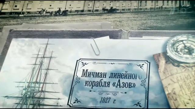 адмирал Корнилов смотреть онлайн