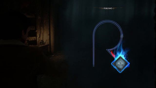 Hogwarts Legacy | Я попал в Слизерин! #1 смотреть онлайн