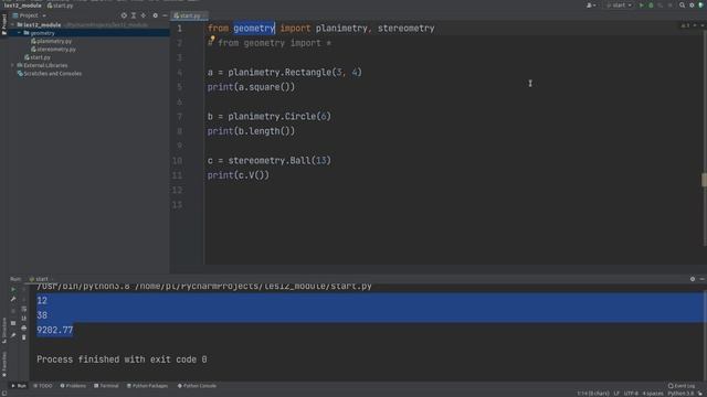Урок 12. Модули и пакеты в Python. Файл __init__.py смотреть онлайн