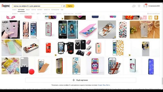 ✪ВЫБЕРАЮ ЧЕХЛЫ НА АЙФОН 6S✪ смотреть онлайн
