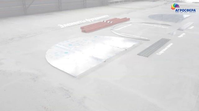 #Теплица Агросфера-Плюс разборная — инструкция по сборке / агросфера.рф смотреть онлайн