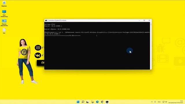 Windows 11 Домашняя Как скачать и установить Редактор групповой политики смотреть онлайн
