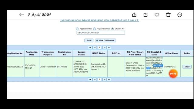 Rc Not Received By Post | Rc Not Delivered or Rc Was Returned @TechnicalSunderSk смотреть онлайн