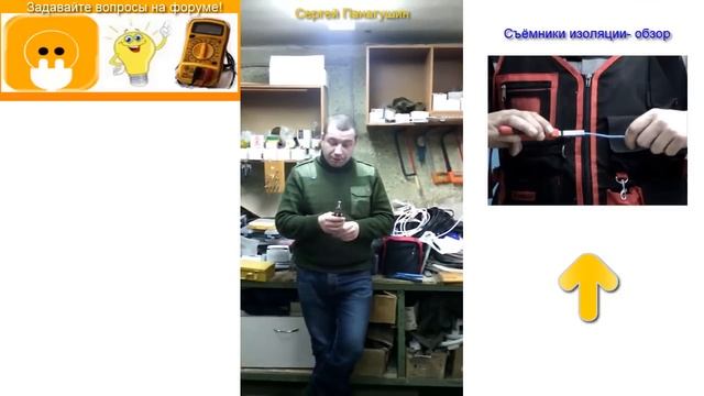 Съёмники изоляции от КВТ и Knipex. Мнение практика. смотреть онлайн