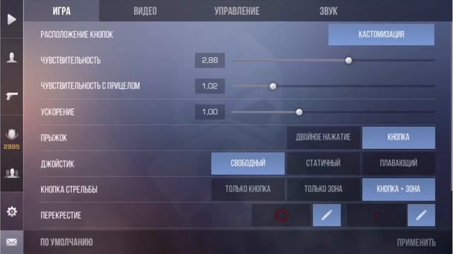 КАК ПОДНЯТЬ ФПС В СТАНДОФФ 2 ??? смотреть онлайн