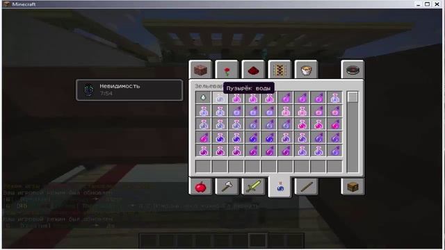Тролинг в Minecrafte №1 смотреть онлайн