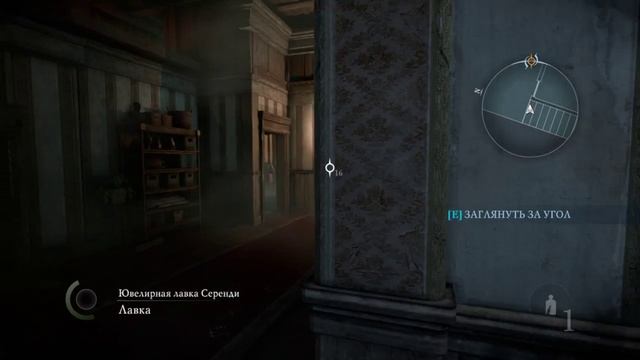 ПРОХОЖДЕНИЕ Thief 2014 - ГЛАВА 1 - БЛОКАДА