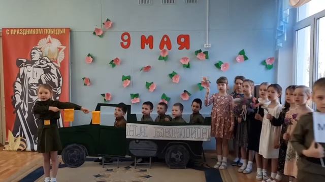 С Праздником Победы поздравляют дети смотреть онлайн