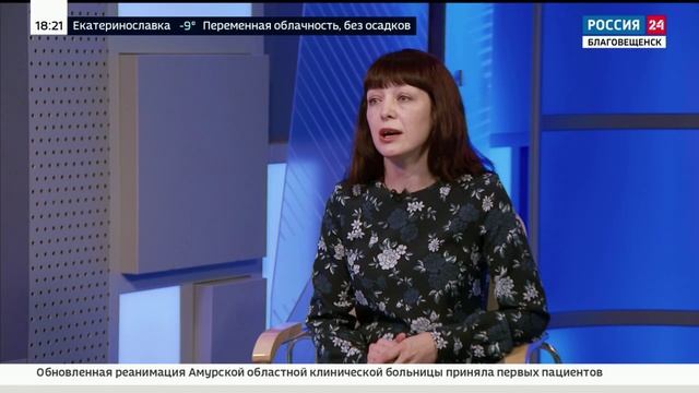 ГТРК "Амур": финансовая поддержка семей с детьми в рамках нацпроекта "Демография" смотреть онлайн